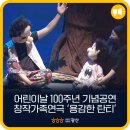 용감한 탄티 이미지