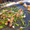 미나리삼겹살 이미지