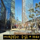 동탄테크노밸리 금강IX타워 29층 전용 12 4평 오피스 매매 이미지