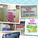 신우여행사 이미지
