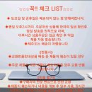 통영산지직송) 통영생굴 /하프셀 /손질장어 /홍가리비 /돌문어 /활전복 판매중!! 이미지