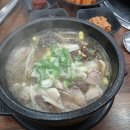 거제명가국밥