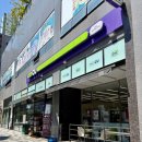 CU에드가점 네이버블로그