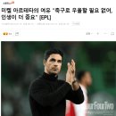 스테픈 커리의 여유 "골스로 우울할 필요 없어, 인생이 더 중요" 이미지