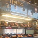 명륜진사갈비곤지암점 이미지