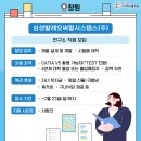 삼성발레오써멀시스템스(주)