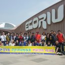 온양4동주민센터 이미지