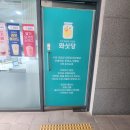 복자유치원 | 뫄싯당 재방문 후기 🍅🍑