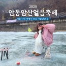 암산매점