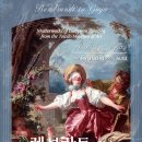 (주)이쩌우국제비지니스 | 4월 여의도 전시 추천 렘브란트에서 고야까지 후기 더현대 서울 전시회