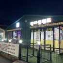 멍아일랜드 이미지