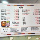 명성식당 이미지