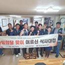 하동읍 경남도민일보