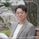 [156회] 이슈 픽 쌤과 함께||[2045회] 전국노래자랑|| 박원숙의 같이 삽시다. 이미지