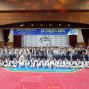 우석대 수 태권도 이미지