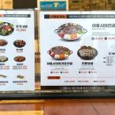 이화수왕만두