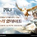 뮤 이미지