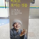 혜민상사