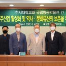 한서대학교 박물관 이미지