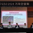 GXG 성남게임문화축제 이미지