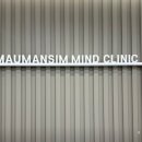 마음안심정신건강의학과의원 이미지