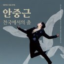 만세유통주 이미지