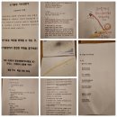 조가물민박 이미지