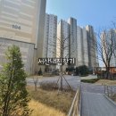 서산효성해링턴공인중개사사무소 이미지