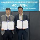랜드뷰환경계획연구소