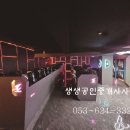 나는게이머다 본점 이미지