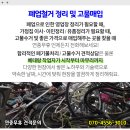 미소진정신과의원 이미지