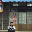 대성이용원 이미지