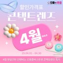 글라스샵안경 이미지