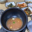 김가네창평국밥 이미지