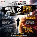 퍼스널에듀학원