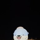 하모축제