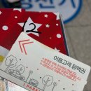 옴펙토리 | 경기도 어린이직업체험 [ 한국잡월드 ] 체험비 / 주차 🅿 • 체험후기 • 꿀팁인듯아닌듯 팁!