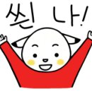 보쉬카랜드 이미지