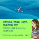 CU순천조례점 이미지