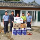 함평군산림조합