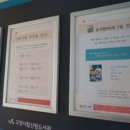 신원도서관 시청각실 이미지