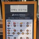 긴자료코분당