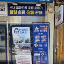 신대방삼거리역근처 저렴하게 초밥포장하기 딱좋은 &#39;회가대표초밥24 신대방삼거리점&#39;
