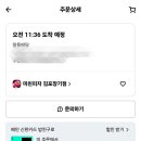 미친피자 김포장기점 네이버블로그