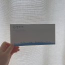 (주)마인여행사 | 아낙개미 결혼 준비 (완) - 예물, 프러포즈, 본식, 신혼여행지 (feat. 비용 총정리)