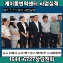 사법행정사 민원사무소 이미지