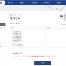 에듀윌국비교육원부평센터