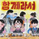 서전주중학교 이미지