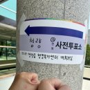 대한민국수도배관세척관리총연합회학원 네이버블로그
