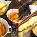 떡반집 - 서구 둔산로 8 | 떡반집